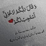 اسلامی بیانات 🥰